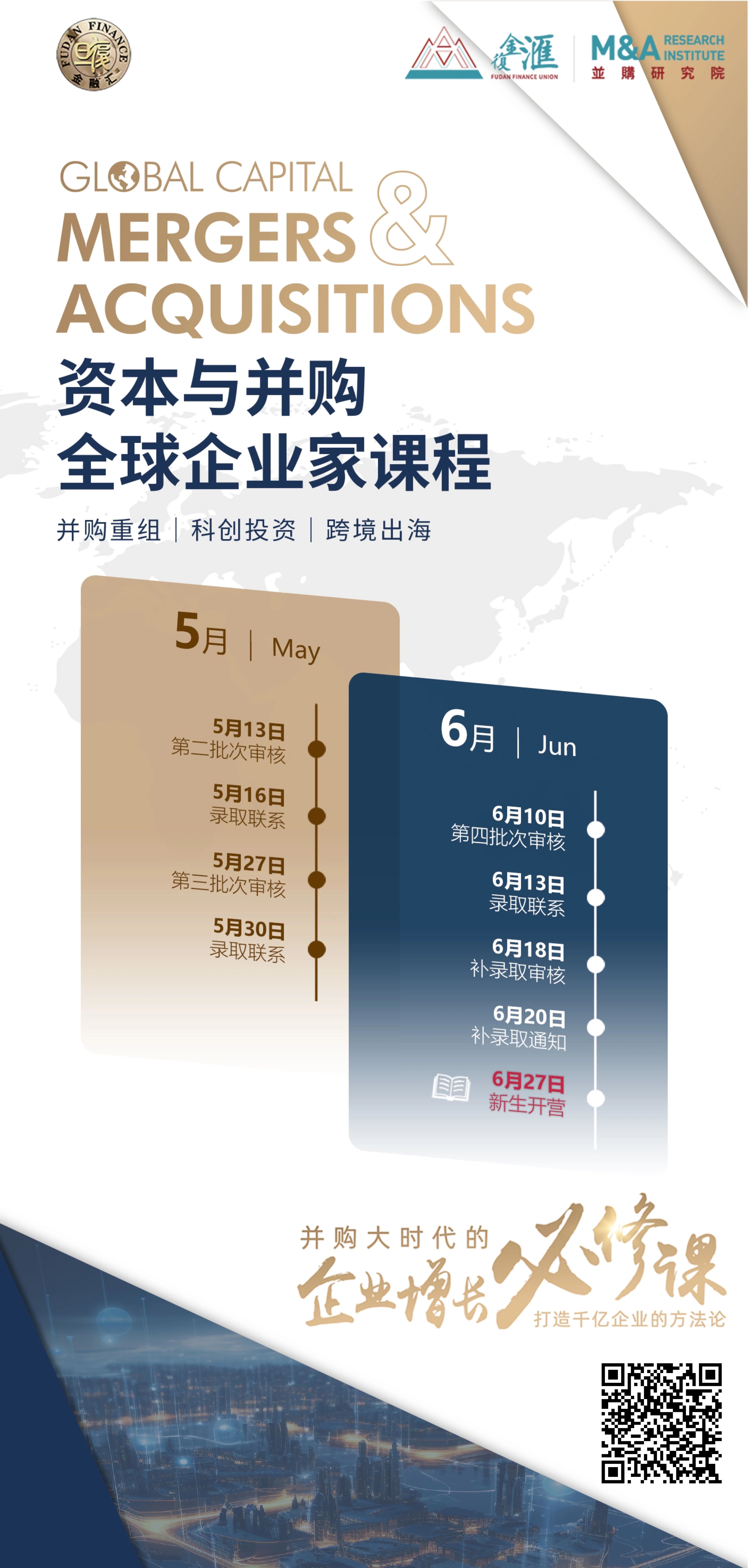 微信图片_2025-09-26_144427_679