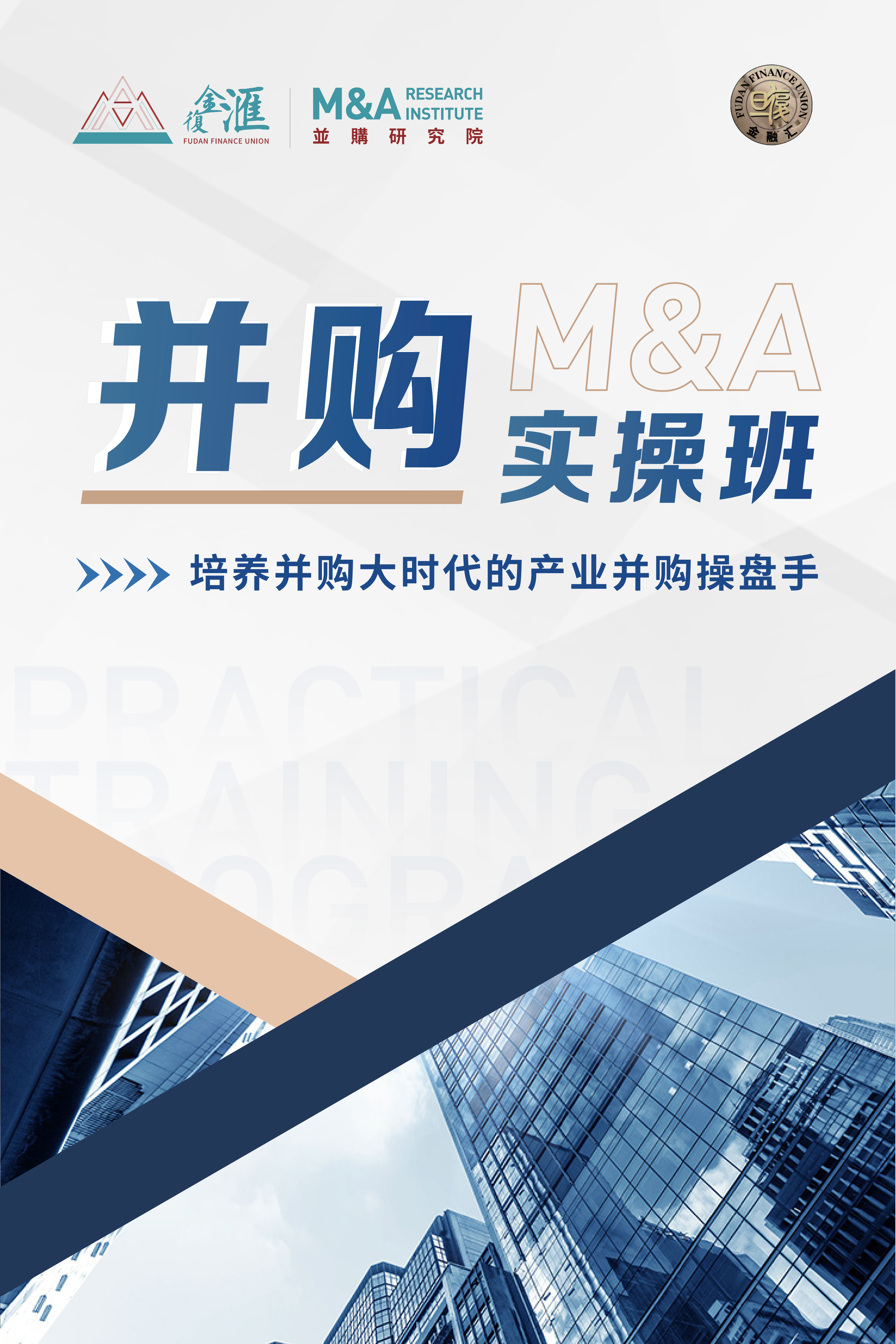 微信图片_2025-09-26_144518_996