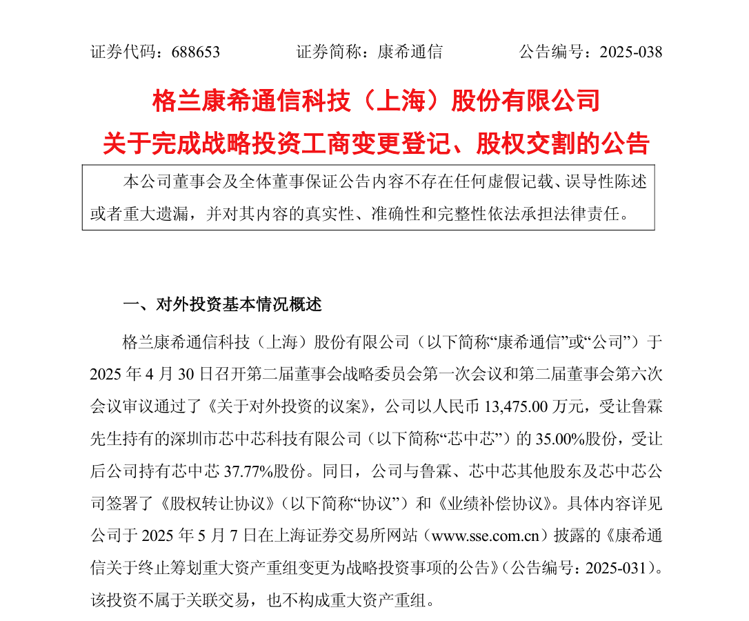 微信图片_2026-04-17_105835_782